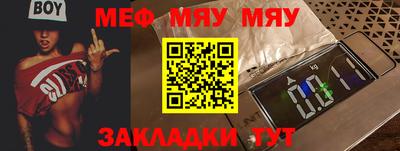 spice Можайск