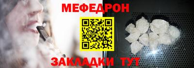 прущая мука Мариинск