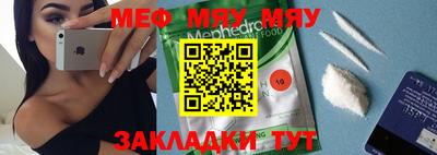 spice Можайск