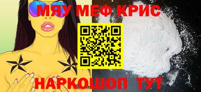 круглые Моздок