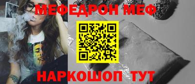 spice Можайск