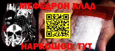 круглые Моздок