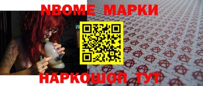 шишки Можга