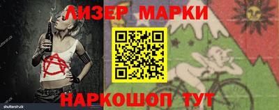 spice Можайск