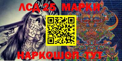 круглые Моздок