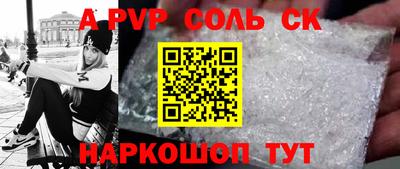 прущая мука Малоярославец