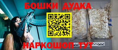 прущая мука Малоярославец