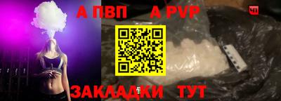 прущая мука Малоярославец