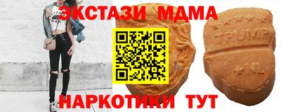 прущая мука Малоярославец