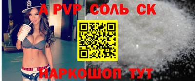 Альфа ПВП Малгобек