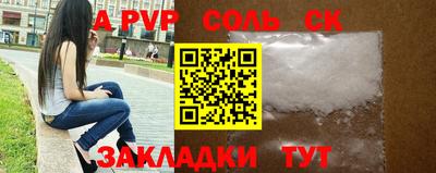 Альфа ПВП Малгобек