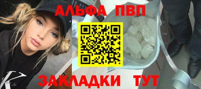 прущая мука Мариинск
