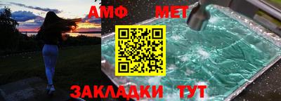 Альфа ПВП Малгобек