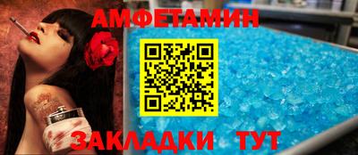 spice Можайск