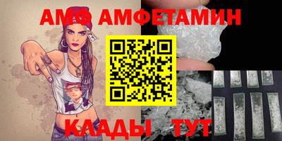 прущая мука Мариинск