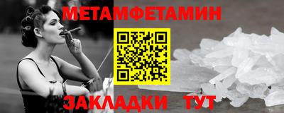 Альфа ПВП Малгобек