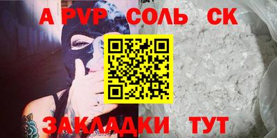 круглые Моздок