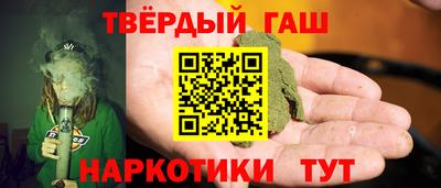 Альфа ПВП Малгобек