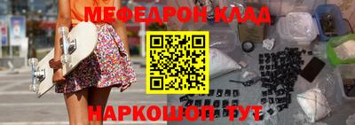 spice Можайск