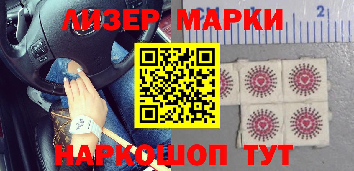 ГАШ  Вход с VPN  Троицк  МЕФ   Каннабис  КОКАИН  MDMA 