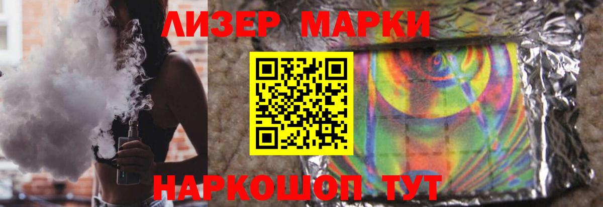 LSD-25 экстази кислота  Вход с VPN  Троицк  LSD-25 экстази кислота 