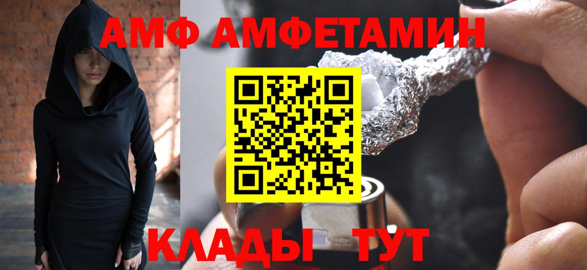 Троицк  МЕТАМФЕТАМИН кристалл  МЕТАМФЕТАМИН кристалл  Метамфетамин  Вход с VPN 