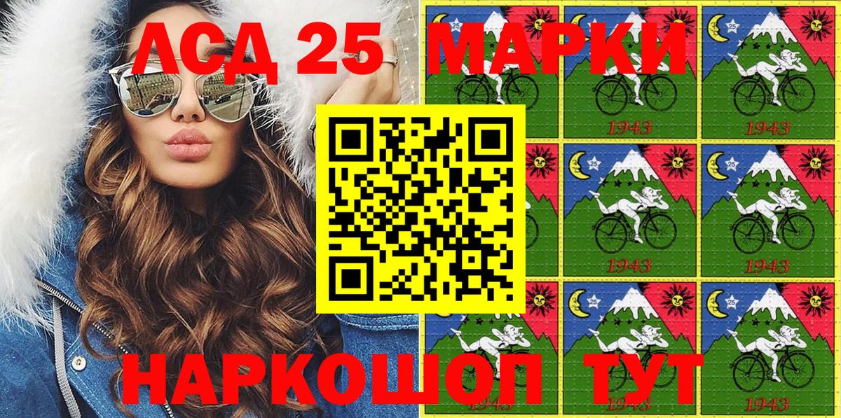 купить наркотик  Наркотические марки 1,5мг  Вход с VPN  Троицк 