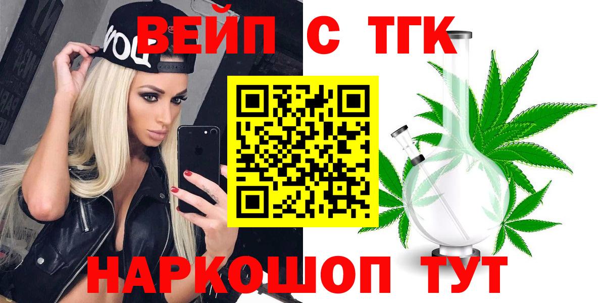 Дистиллят ТГК концентрат Троицк