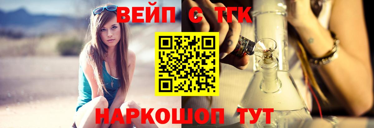 Троицк  ТГК концентрат  Вход с VPN 